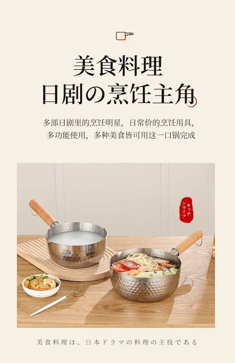 跨境不锈钢雪平锅家用汤锅小奶锅无涂层宝宝辅食锅不粘锅多功能锅详情2