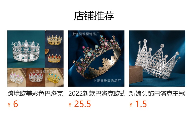 Wholesale of new bride headwear, water diamond crown, bride princess crown, wedding dress accessories, crown hair accessories, and cake decorations pic 14