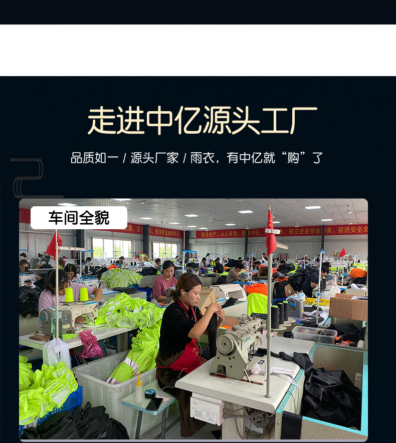 跨境新款时尚加厚长款连体雨衣男女成人户外徒步旅行防水风衣批发详情18