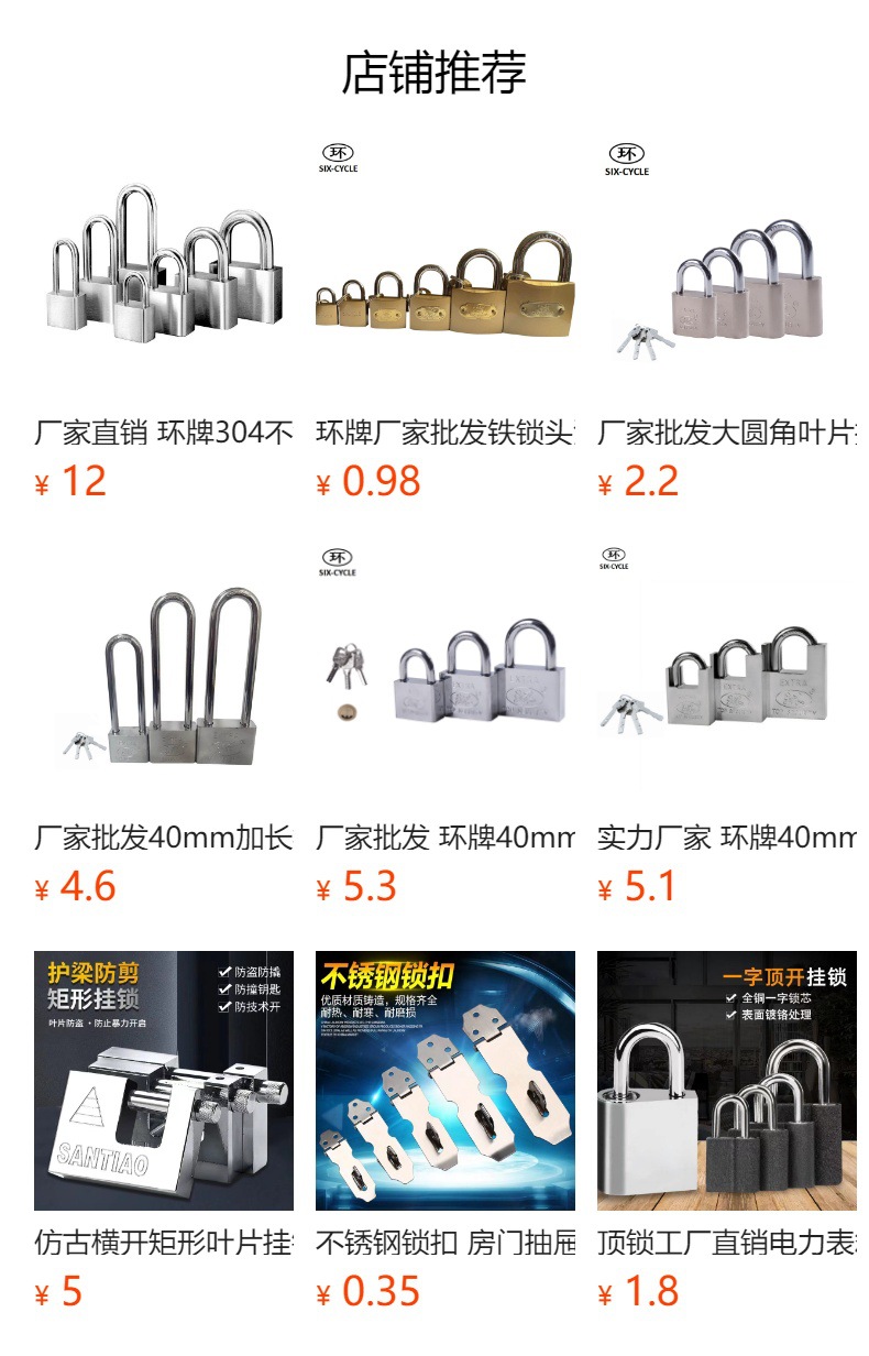 Factory direct sales of 30mm square long and short beam small padlock, imitation stainless steel blade lock, single opening and hanging lock pic 1