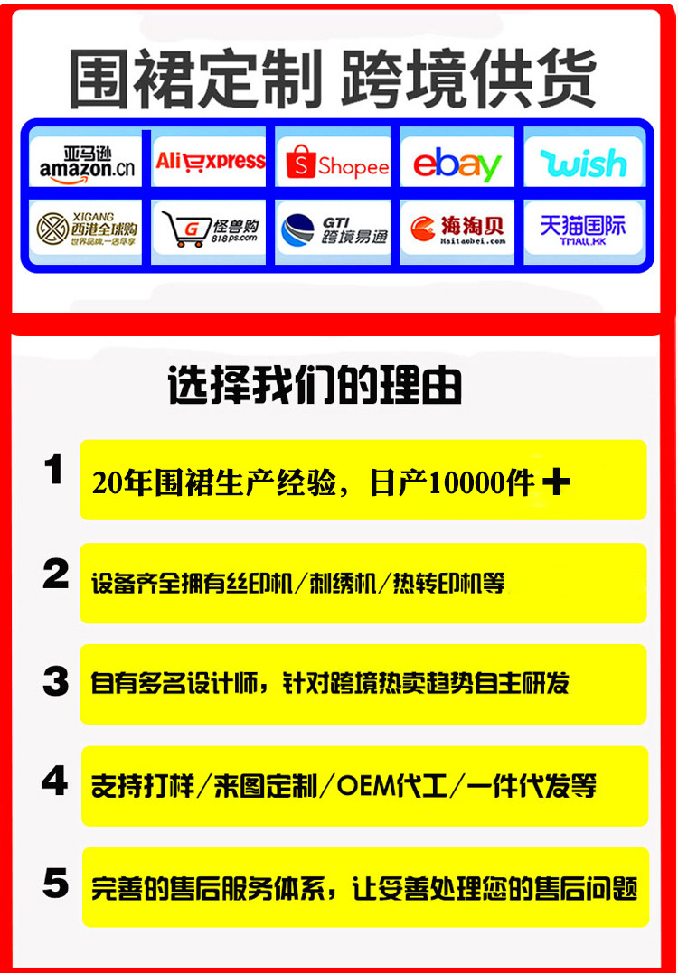 跨境帆布围腰双背带餐饮烧烤咖啡店美甲厨房家务园艺围裙透气围裙详情17