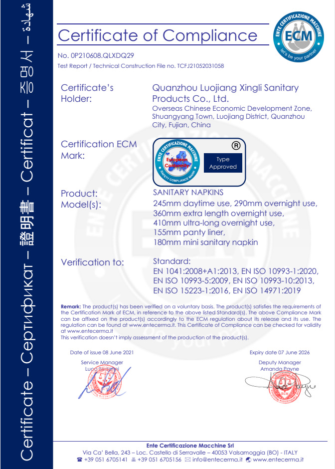 Linglexi Antioxidant Sanitary Napkin Manufacturer wholesale Cotton Soft Daily 240mm dry and breathable sanitary napkins soft pic 13