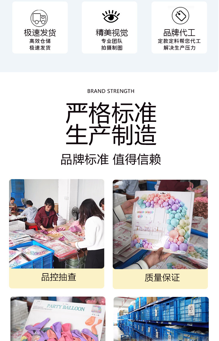 万圣节铝膜气球拱门派对场景氛围感布置墙面背景装饰品高级感道具详情12