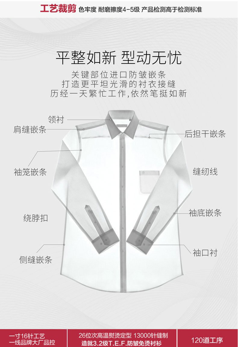 新款高奢桑蚕丝衬衫纯色免烫休闲男士衬衣简约商务男装衫详情8