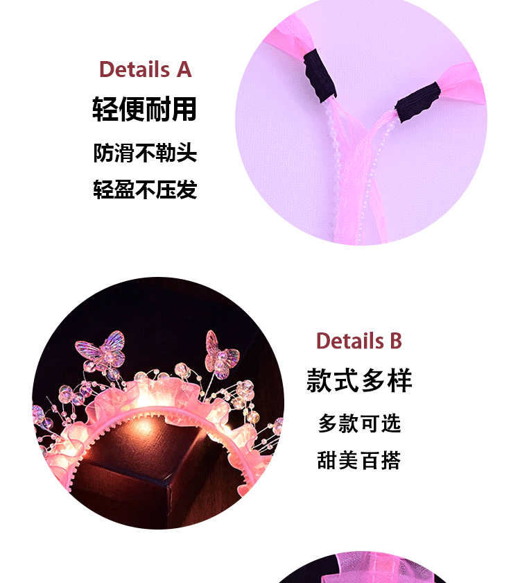 2025新款手工创意炫彩成品蝴蝶簪花发箍闪光花仙子头饰热销爆品详情4