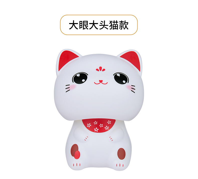 太阳能可爱大头招财猫自动点头汽车装饰创意摆件办公室新春小礼品国潮详情11
