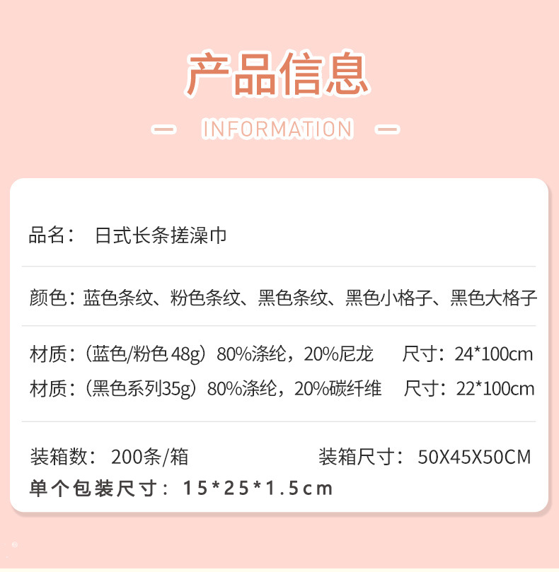 日式碳纤维搓澡巾长条搓泥后背洗澡巾去泥搓澡巾情侣桑拿巾详情4
