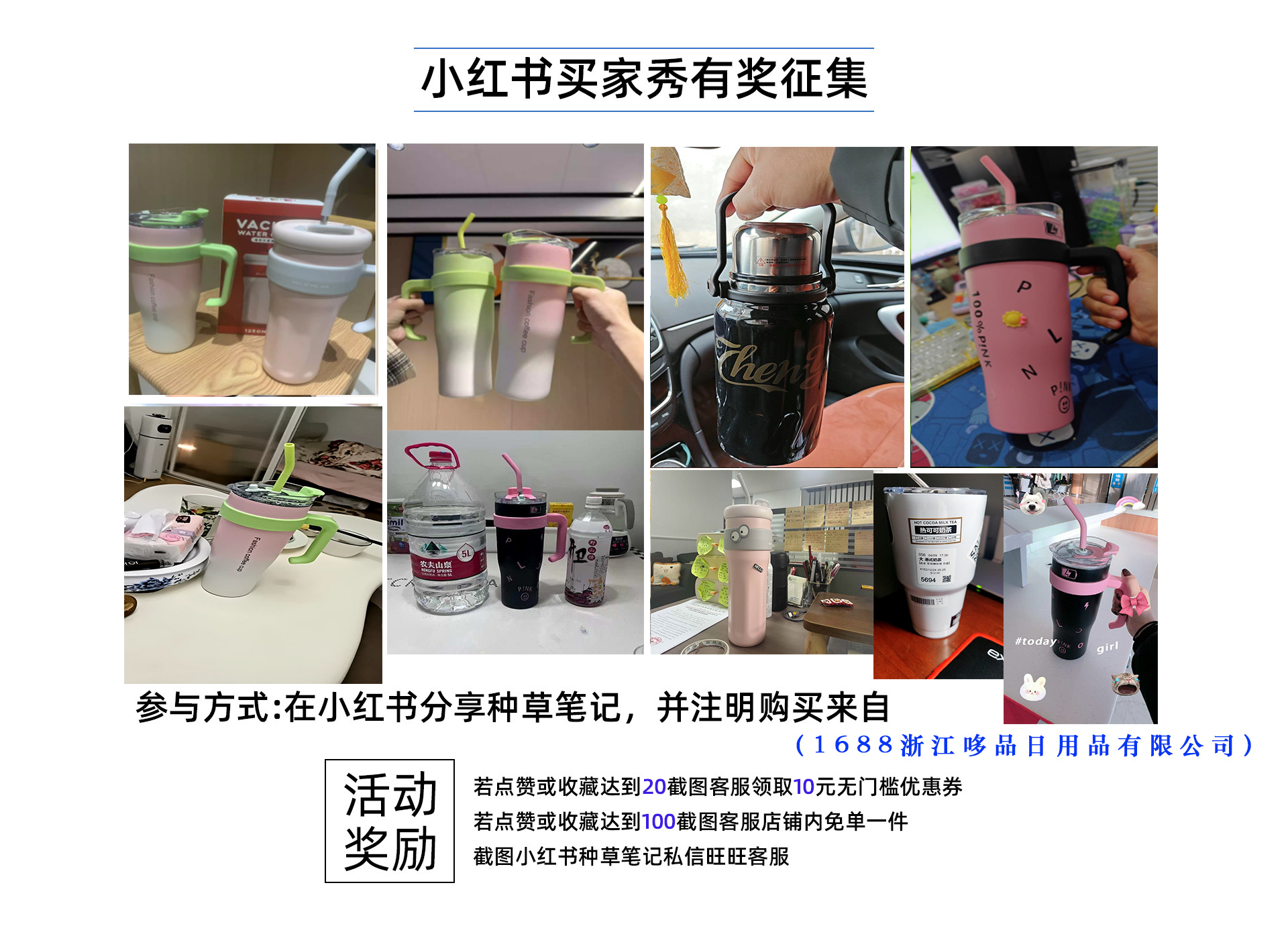 卡通巨无霸保温杯吸管咖啡杯便携不锈钢冰霸水杯可爱高颜值大容量详情15