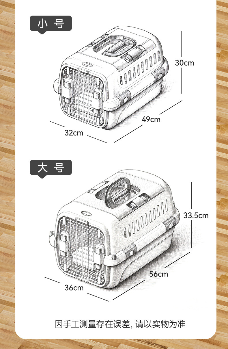 Cross-border pet aviation box, cat bag, dog cage, going out bag, Air China General large all-season universal dog house pic 12