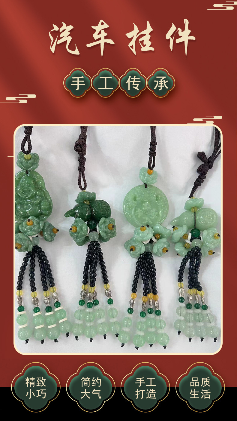 经典福禄葫芦汽车挂件车内莲花吊坠挂饰创意车载出入平安车饰饰品详情2