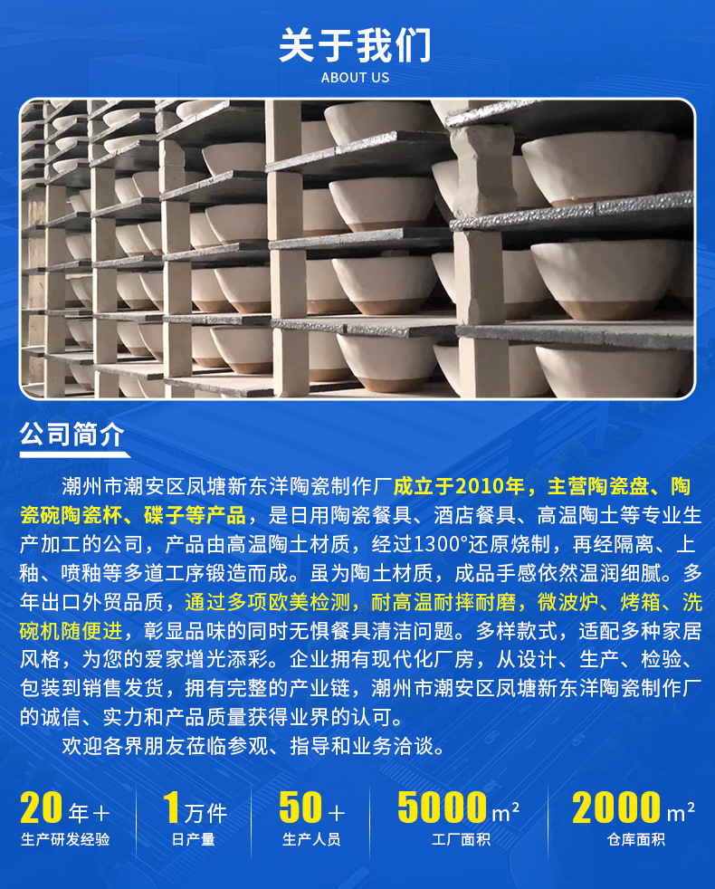 Retro ceramic plates, vegetable plates, household high-appearation-level round pasta plates, salad bowls, tableware, wedding souvenirs, gifts pic 21