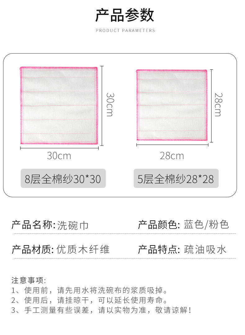 棉纱洗碗布厨房抹布5层8层10层12层洗碗巾家用吸水不沾油纯棉抹布详情12