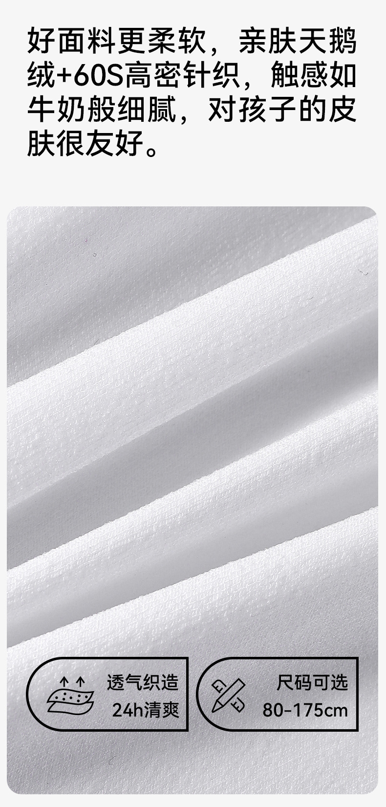 成人舞蹈袜夏薄款女童跳舞练功专用春秋季天鹅绒打底裤白色连裤袜详情3