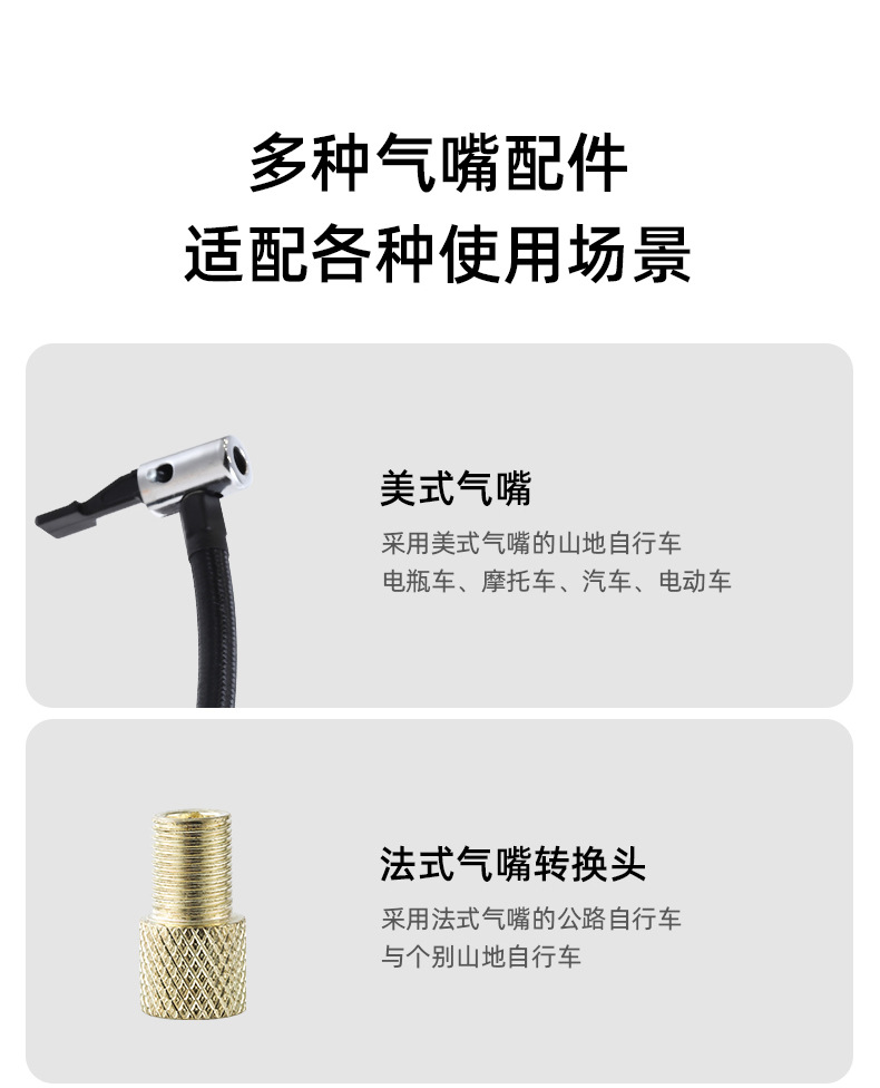 跨境车载充气泵自动充停汽车轮胎无线电动打气泵便携电动车打气筒详情11