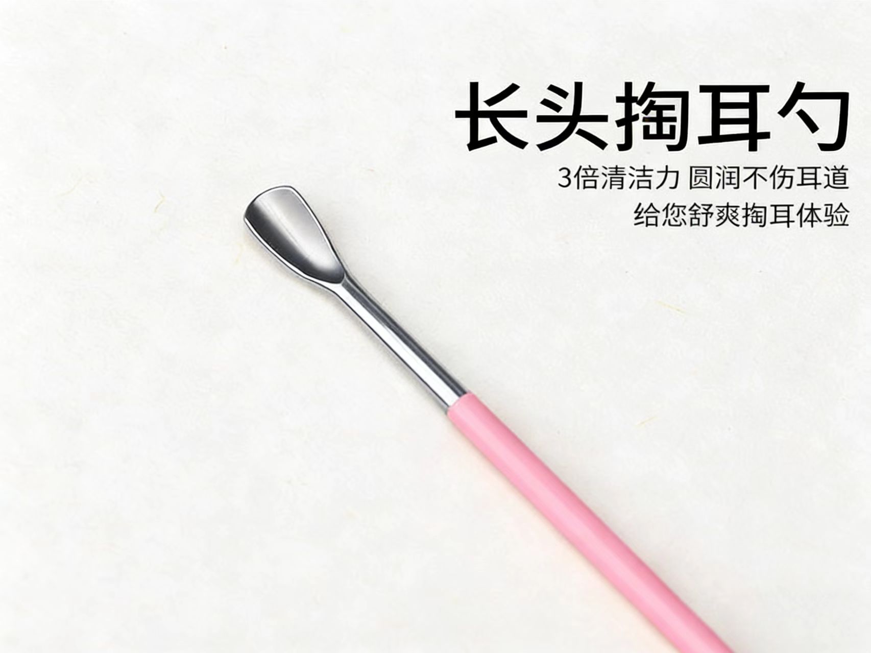 卡盟不锈钢掏耳勺双头螺旋挖耳勺耳朵清洁器掏耳采耳工具6件套装详情6