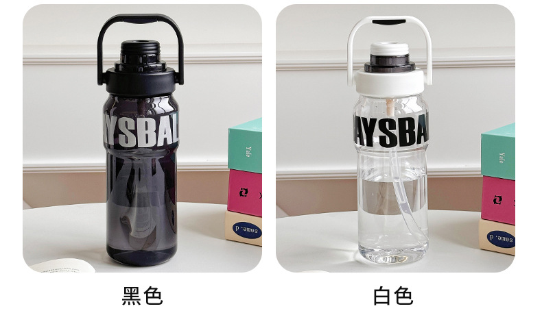 便携手提吸管水杯男生防摔运动健身杯子学生专用夏季大容量塑料杯详情12