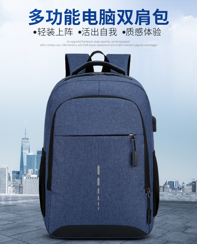 韩版牛津布反光条大学高中生书包大容量初中生学生包商务时尚背包详情1