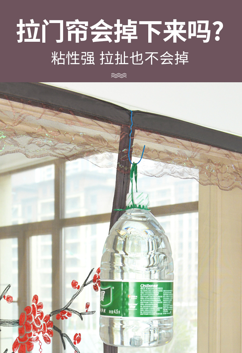 防蚊门帘夏季家用磁吸纱门自粘免打孔磁性纱帘隔断帘夏天厨房防蝇详情11
