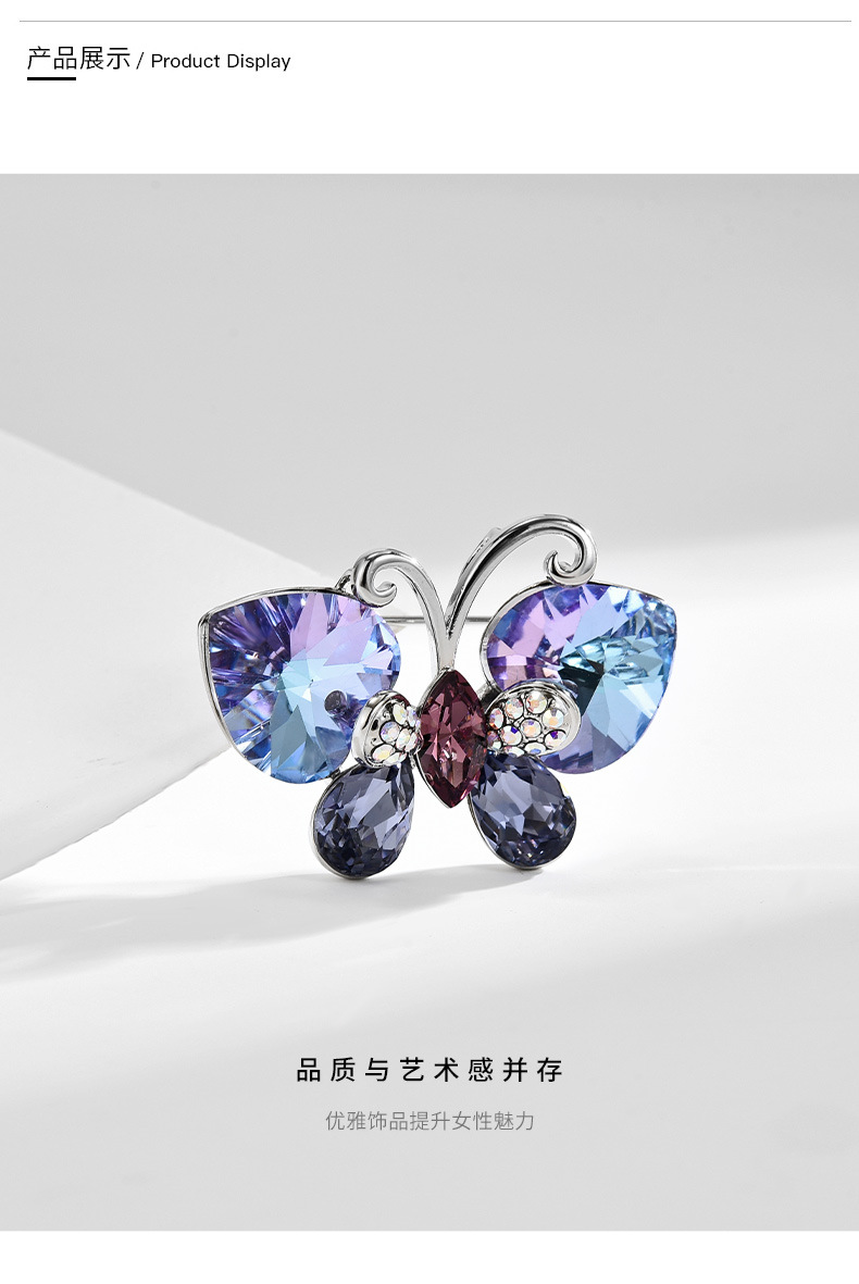 欧美复古流光水晶蝴蝶胸针轻奢高级感纪念品别针电镀真金胸花详情5