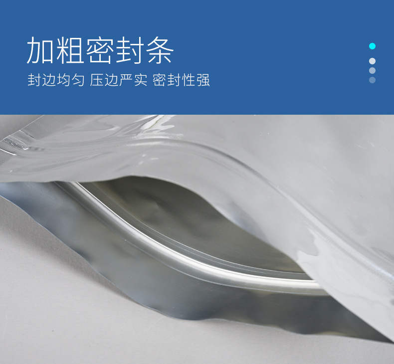 Factory direct supply tea, pure aluminum self-standing and self-sealing bags, thickened cat food and dog food, zipper bags, sealed aluminum foil bags, printable pic 10