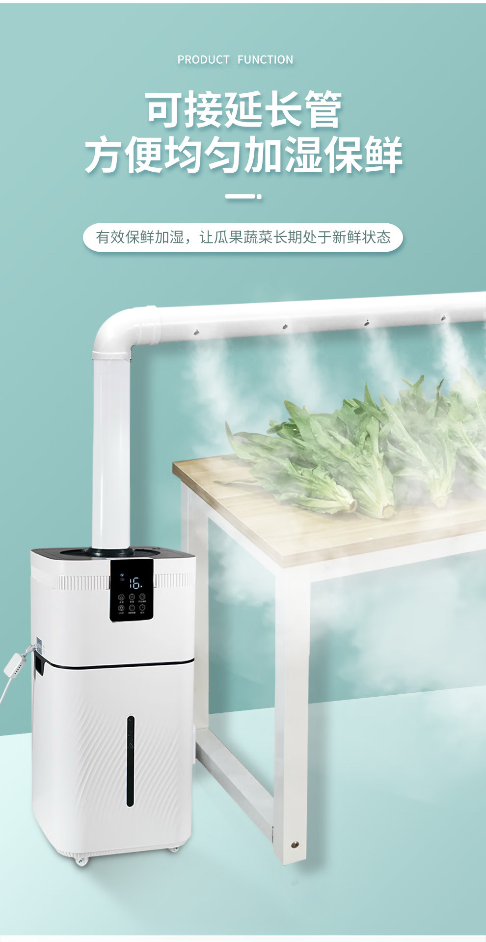 工业加湿器30L大容量跨境电商专供厂家货源四核大雾量智能除菌详情16