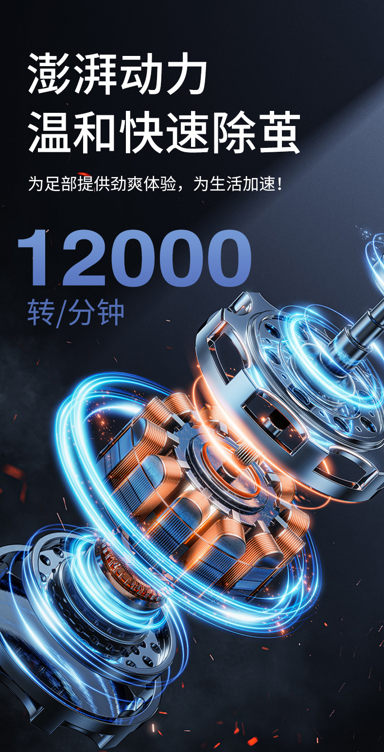 磨脚去死皮仪器修足电动磨脚器石修脚器去脚皮脚后跟老茧详情16