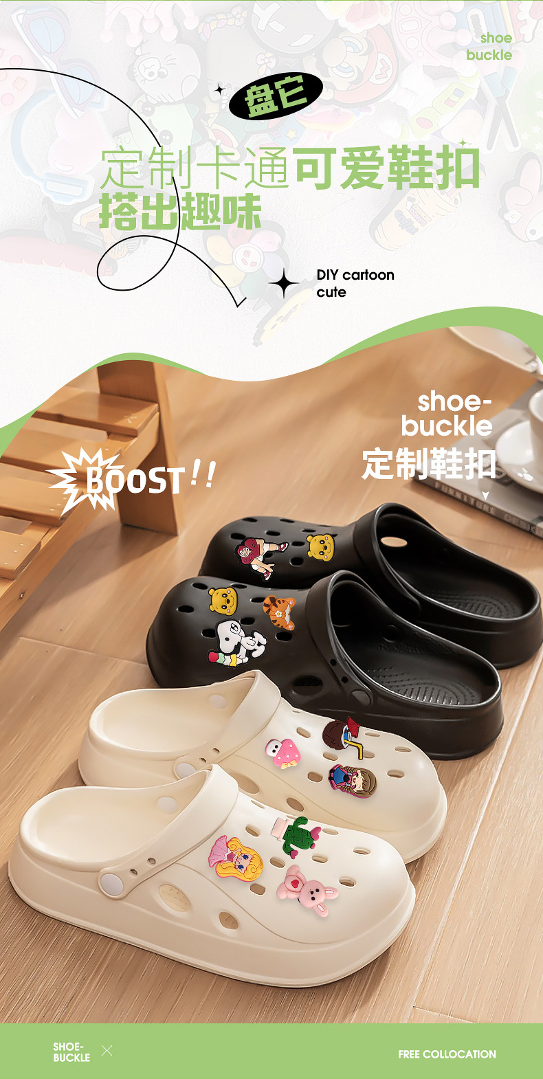 跨境洞洞鞋croc配饰高级感鞋花鞋扣洞洞鞋diy鞋带扣鞋配件鞋辅件详情2