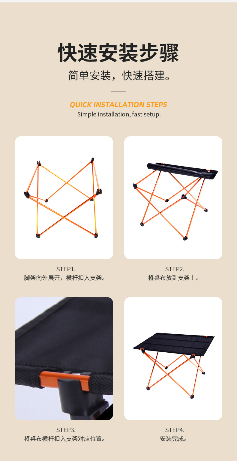 户外休闲折叠桌便携式桌子野餐桌超轻航空铝合金摆摊烧烤布桌详情6