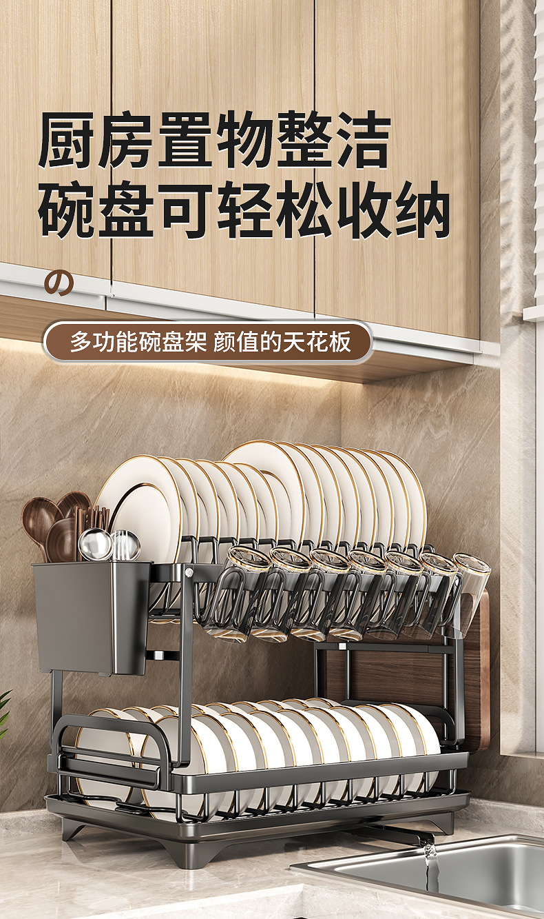 厨房碗盘收纳架家用碗碟水杯置物架碗架碗筷沥水架碗柜小型盘子架详情1