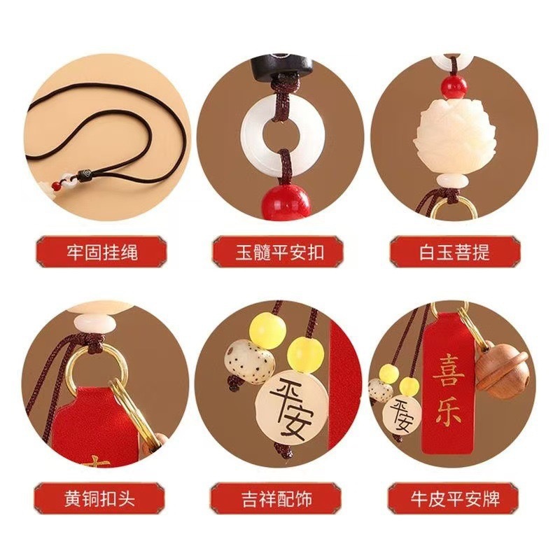 The new car pendant, the Bodhi lotus pendant, is the same popular style as the peace and joy charm rearview mirror pendant pic 12