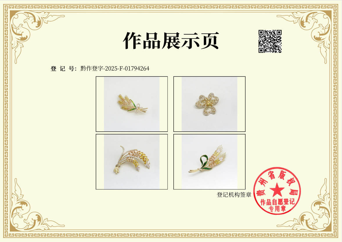 Original design, high-end sense, wheat ear brooch, copper alloy, real gold electroplating, micro-inlaid with zirconium oil, exquisite brooch and clothing pic 8