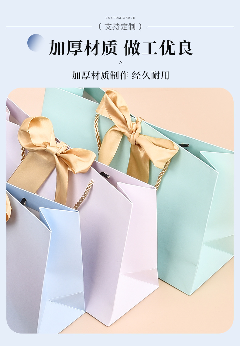 Wholesale of clothing handbags, paper bags, bow gift bags, shopping bags, solid-color packaging bags, logo printable gift bags, paper bags pic 10