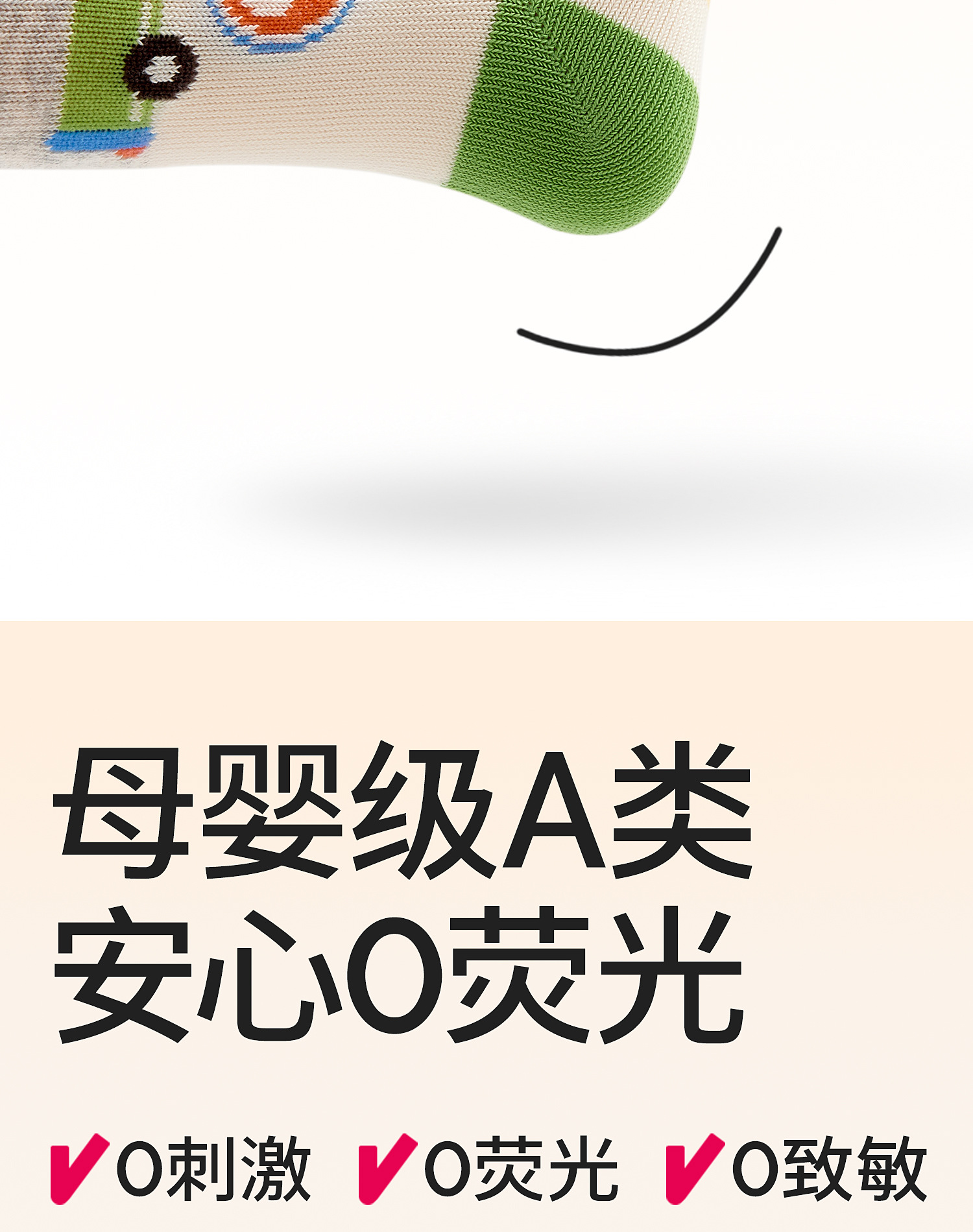 贝比儿童袜子男童春秋长绒棉袜男孩宝宝秋季纯棉中童袜无骨中筒袜详情14