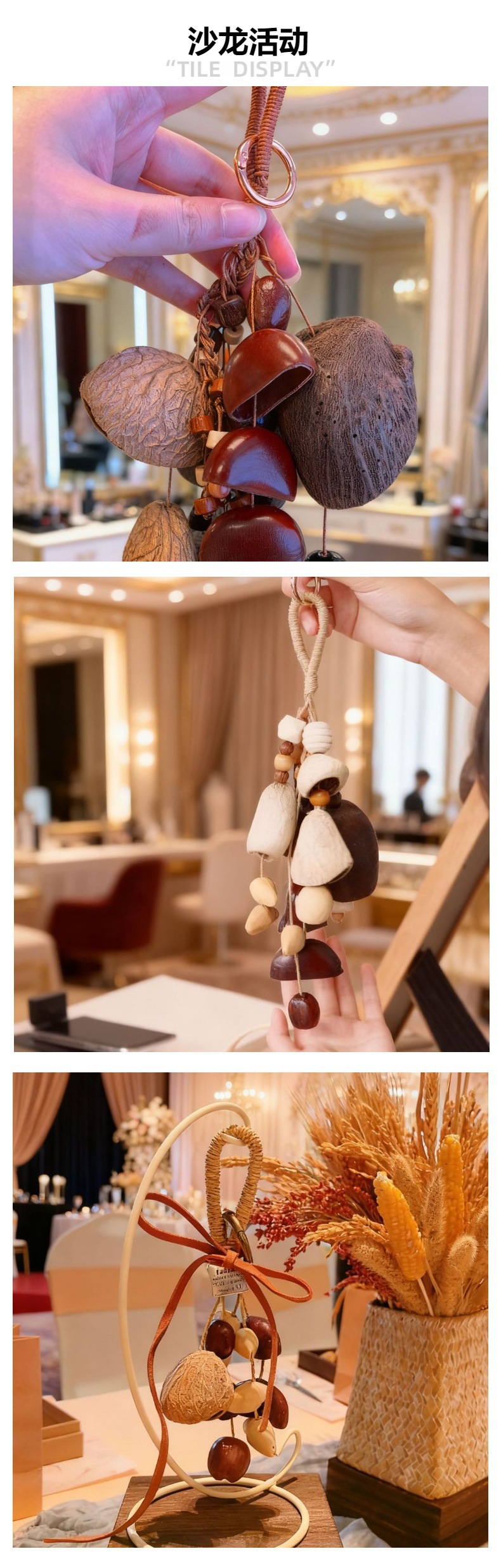 爆款天然疗愈系果壳铃挂件挂串果壳手摇解压音疗包挂风铃个性挂饰详情3