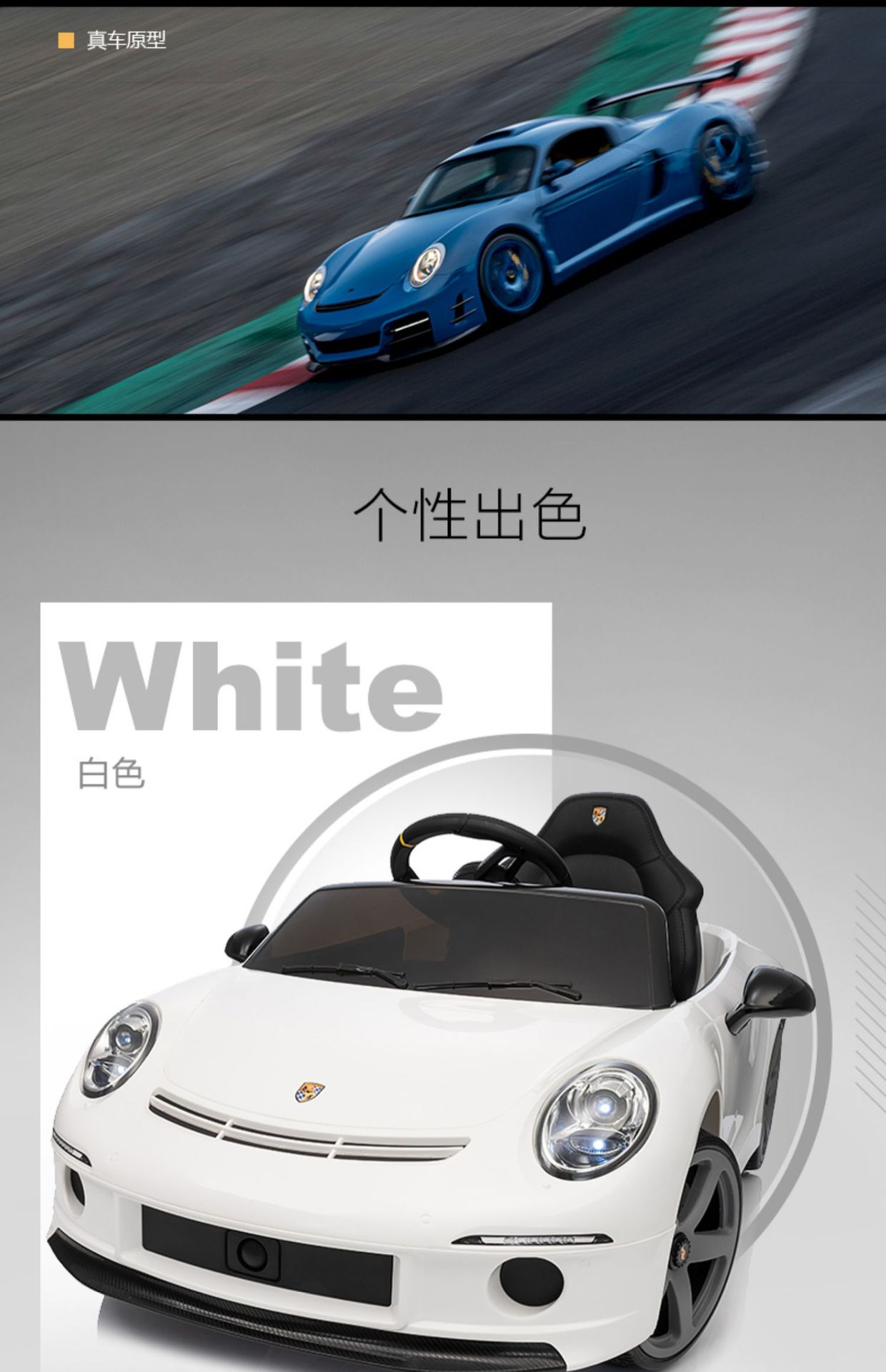 好来喜RUF儿童电动车四轮汽车遥控玩具可坐人小孩婴儿宝宝童车car详情4