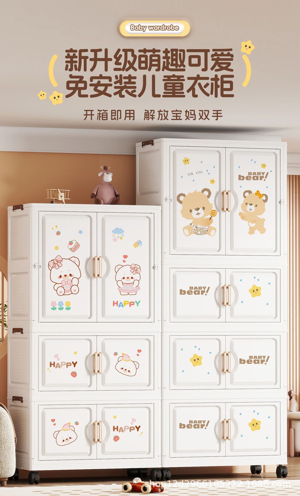 家用高颜值免安装儿童衣柜磁吸柜门宝宝玩具卡通收纳柜折叠整理箱详情1