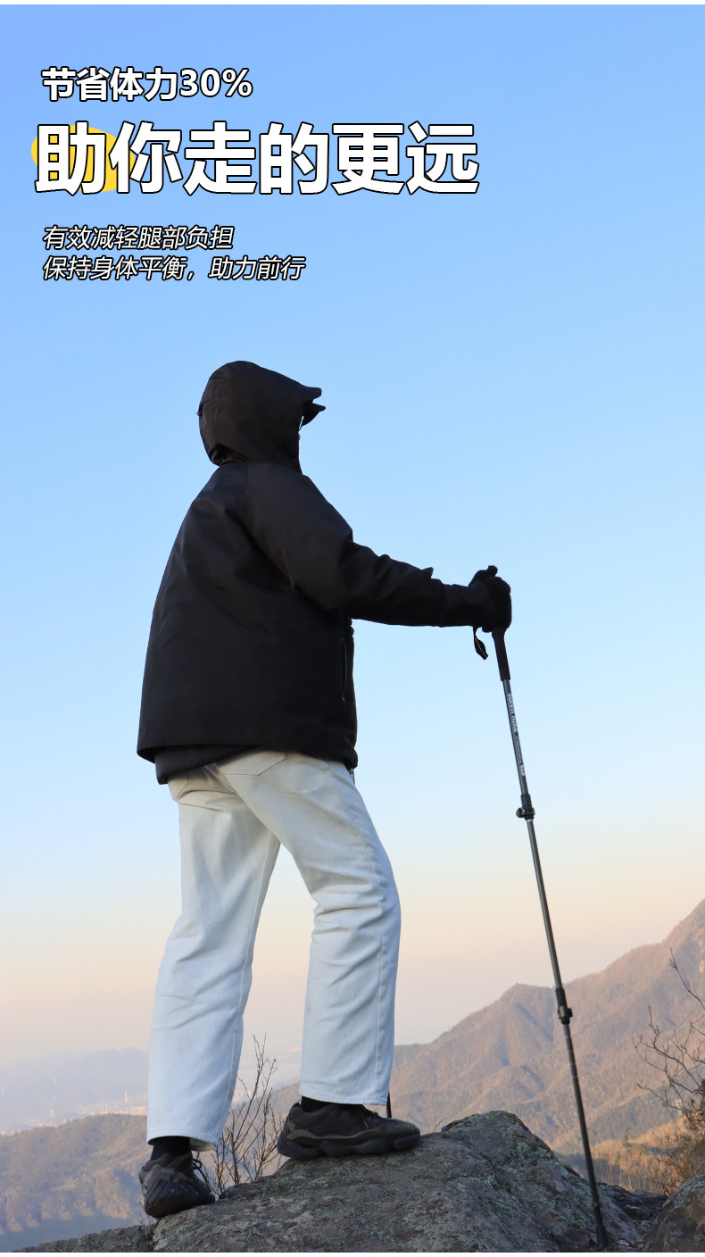 3K碳纤维登山杖爬山手杖碳素三节超轻伸缩杖户外徒步装备详情10