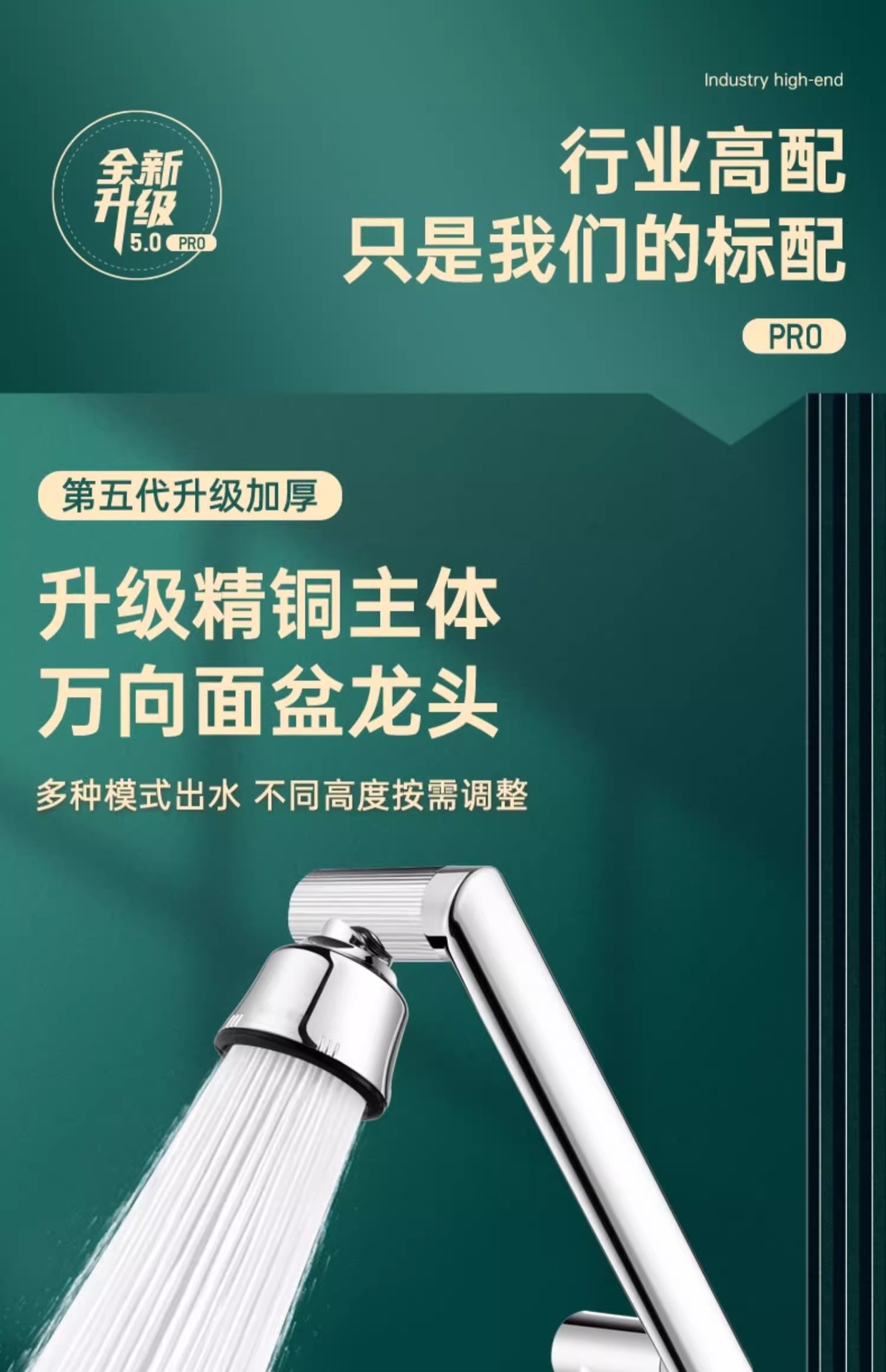 全铜机械臂万向旋转水龙头洗脸盆冷热卫生间面盆家用水龙头升降款详情2