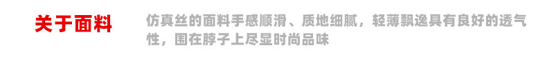 小方巾新款银行白领空姐70领巾 纯色百搭缎面新丝绸杭州丝巾批发详情4