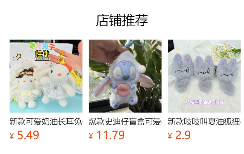 Influencers blow ups pokemon duendes peluches muñecas juguetes de dibujos animados bolsas accesorios colgantes llaveros bigotes envíos pic 6