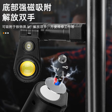 New cross-border multi-functional portable multi-angle folding work light, multi-source strong light head lamp, long-lasting magnetic suction lamp pic 14