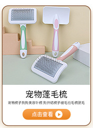 Cross-border best-selling pet nail clippers, cat nail clippers, pet nail cutters, cat and dog nail clippers, pet nail clippers pic 6