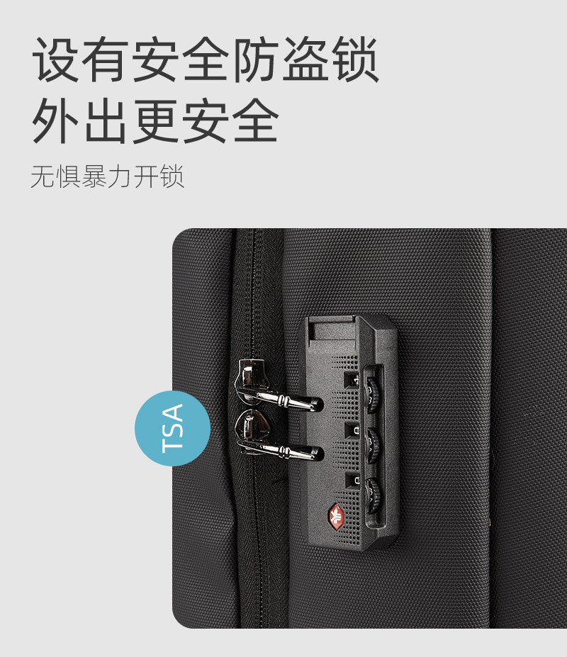 新品高档定型男士商务电脑背包带USB充电防水防盗大容量双肩包详情8