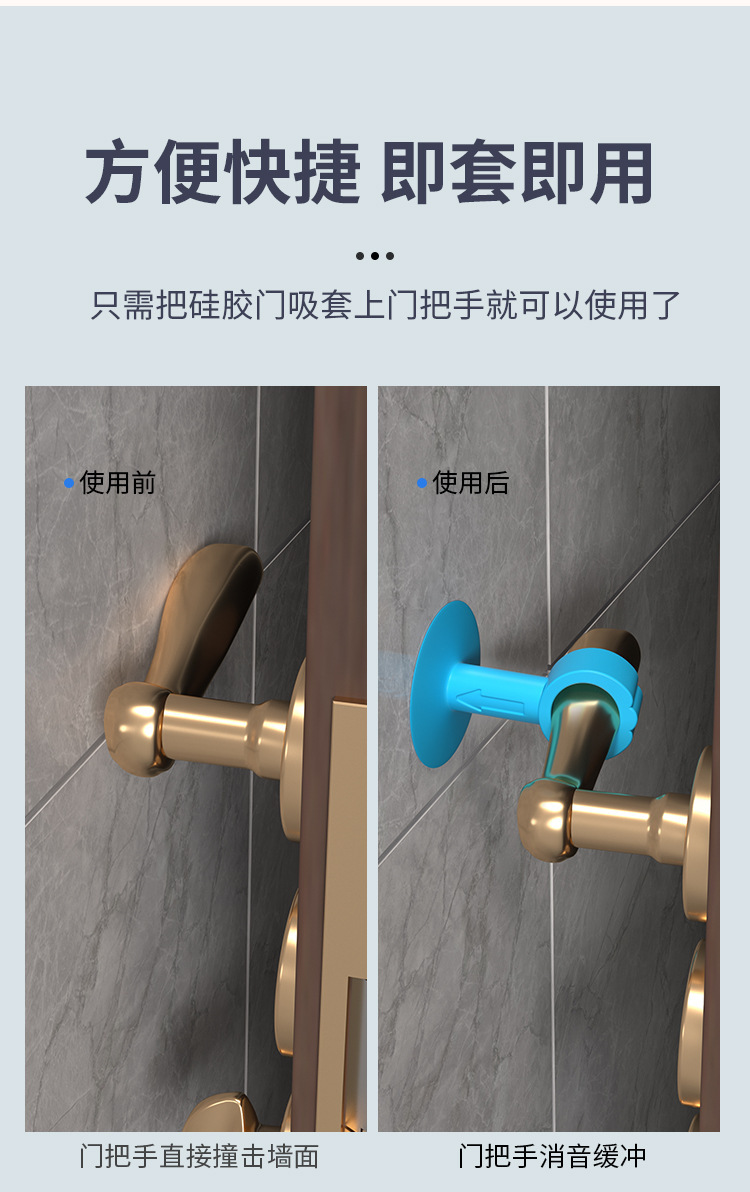 门吸免打孔门把手防撞门挡墙吸卫生间塑料门碰门阻门顶吸门器详情3