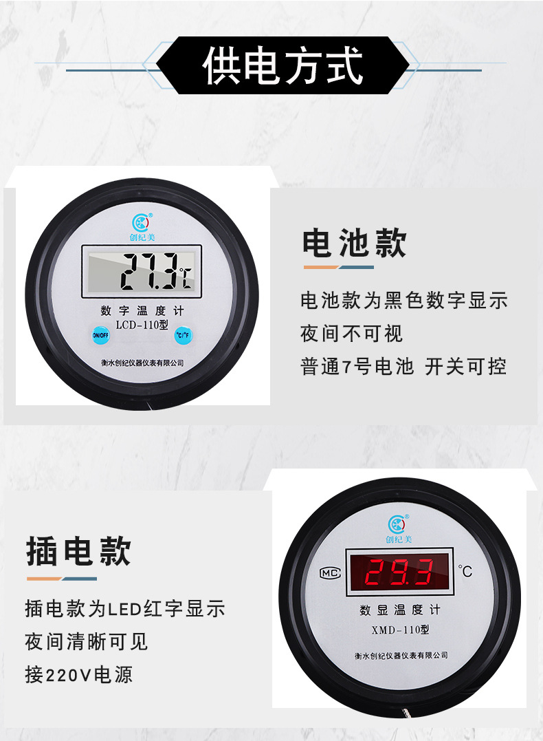 Thermometer, water temperature sensor, digital temperature display, aquaculture special aquatic water temperature meter, water temperature measurement greenhouse pic 3
