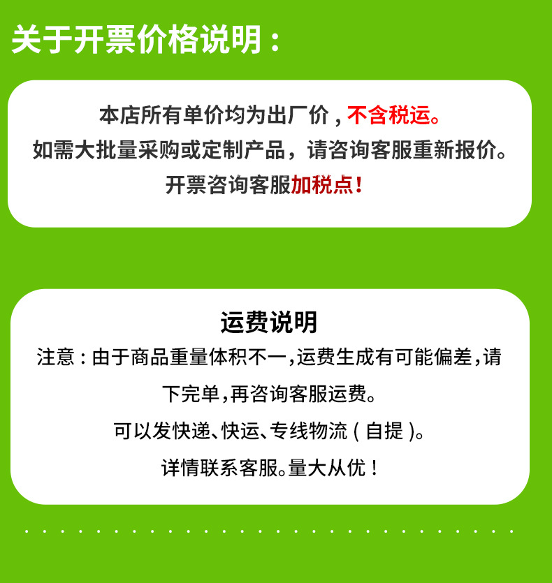 四指袋定制平口logo礼品塑料袋购物手提包装袋广告平口服装店专用塑料袋详情16
