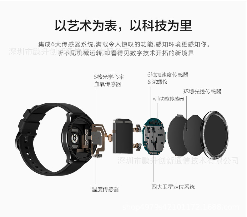 Smart heart rate, blood pressure, blood oxygen, infrared body temperature, SOS smart health and elderly care 4G watch pic 6