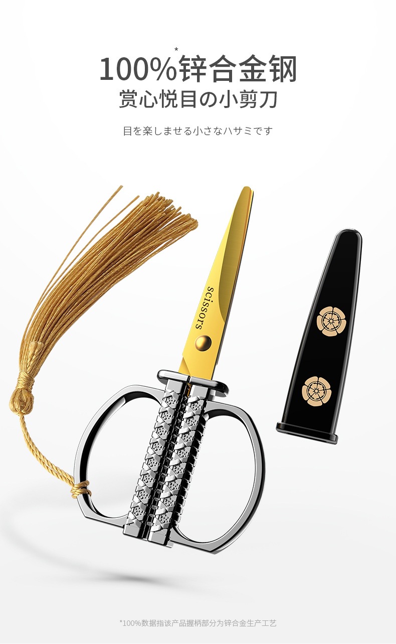 Office stationery, handcrafted art and paper-cutting special scissors, household round-head stainless steel paper-cutting knife, small scissors for cutting thread ends pic 10