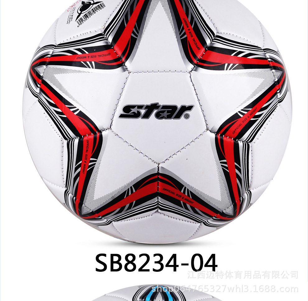 世达足球室外青少年成人比赛4号5号机缝足球SB8234 SB8235详情4