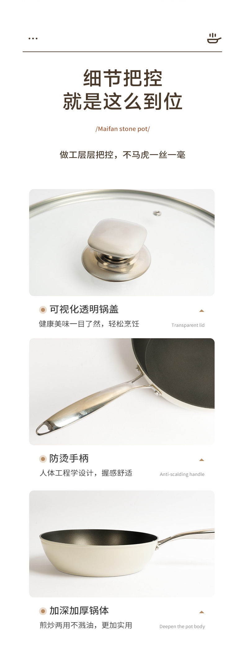 批发有钛陶瓷不粘锅平底锅家用牛排电磁炉煤气灶专用炒菜锅深煎锅详情10